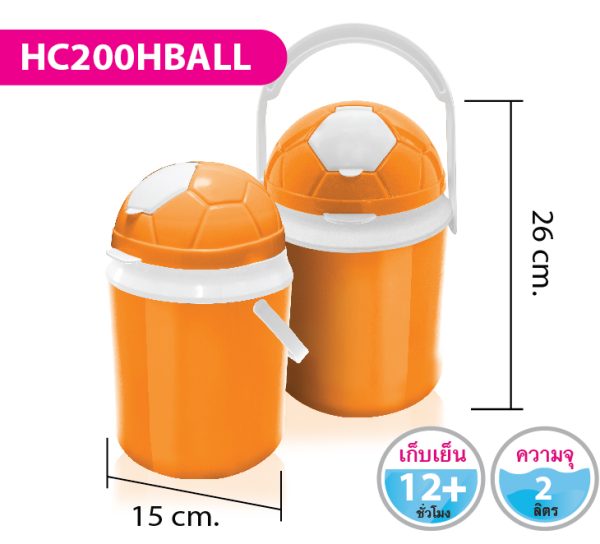 กระติกน้ำ HC200HBALL
