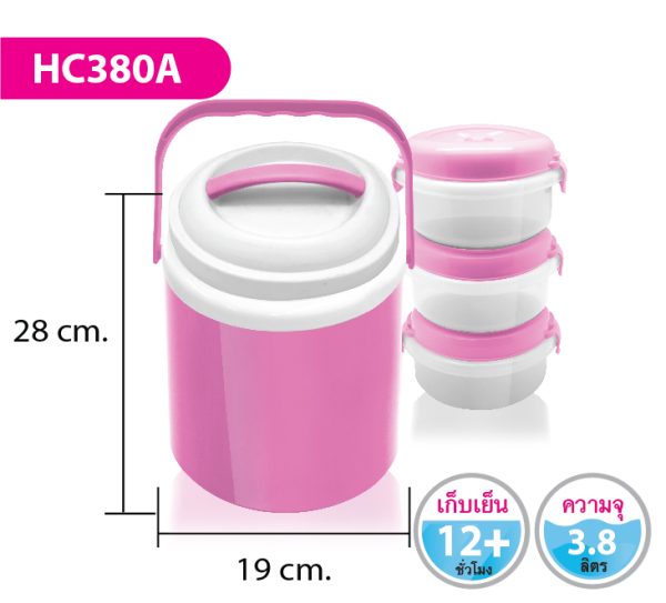 กระติกน้ำ HC380A