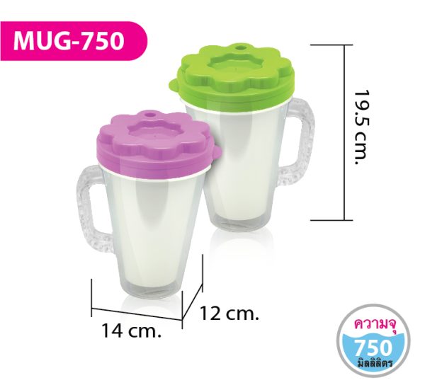 แก้วน้ำ MUG-750